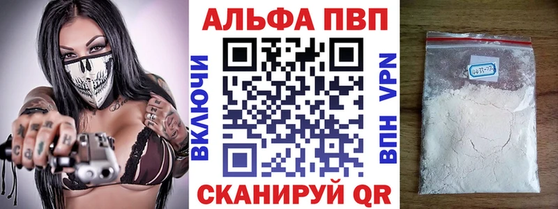 купить  сайты  Юхнов  Alfa_PVP Соль 
