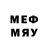 МЕФ mephedrone Mike Tarbeev