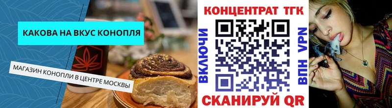 Еда ТГК марихуана купить закладку Юхнов
