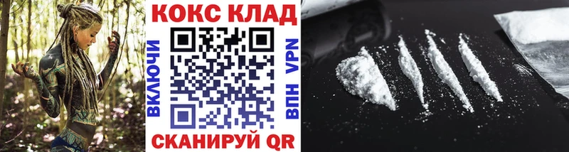 блэк спрут вход Юхнов COCAIN 99%