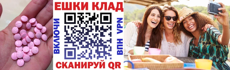 мега tor  купить наркоту  Юхнов  Экстази TESLA 