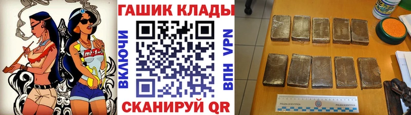 как найти закладки  Юхнов  ГАШИШ убойный 
