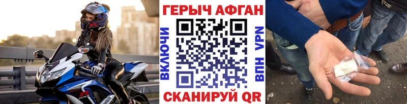 даркнет сайт  Юхнов  ГЕРОИН гречка 