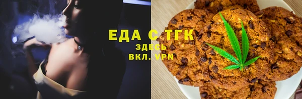 ALPHA-PVP Снежинск