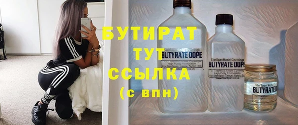 кокаин Абаза