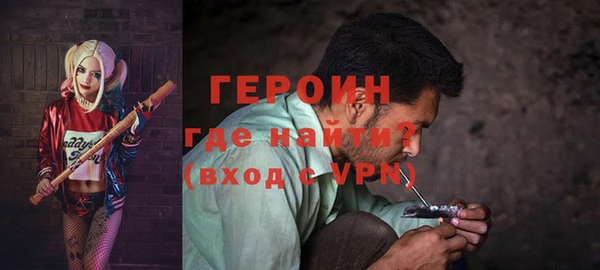 кокаин Абаза