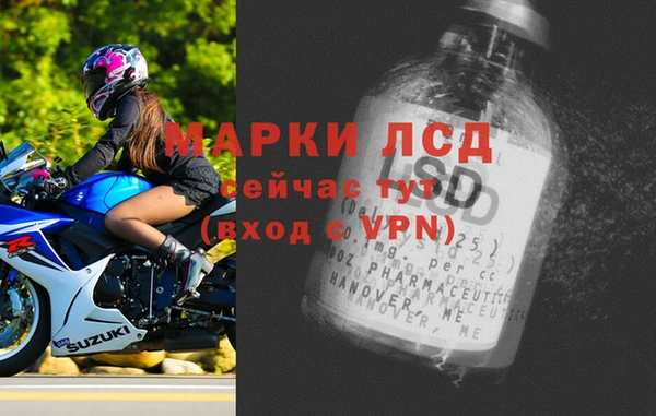кокаин Абаза