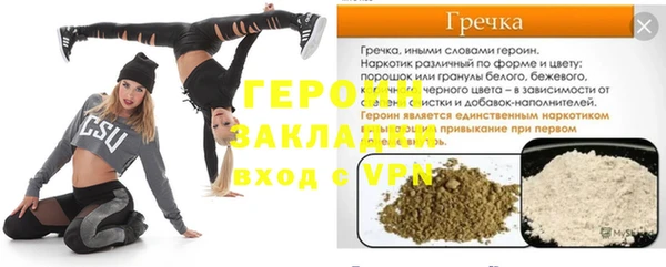 jwh Абинск
