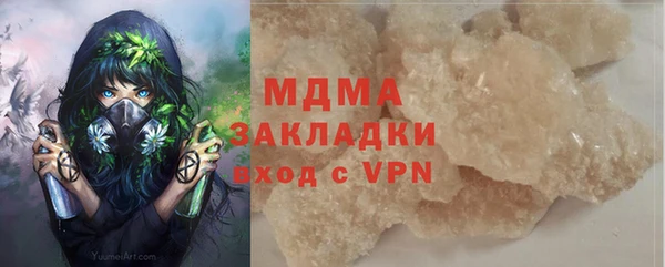 дурь Абдулино