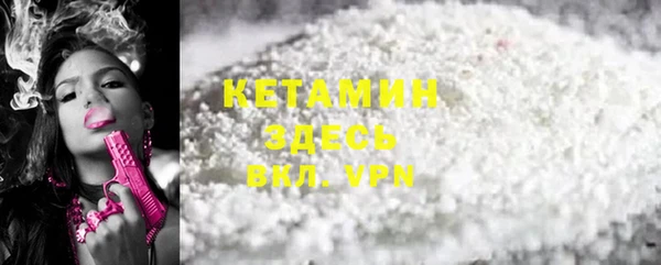 кокаин Абаза