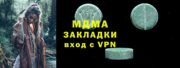 кокаин Абаза