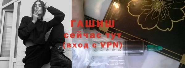 кокаин Абаза