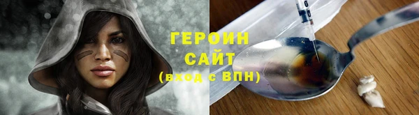 дурь Абдулино