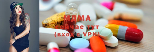 jwh Абинск