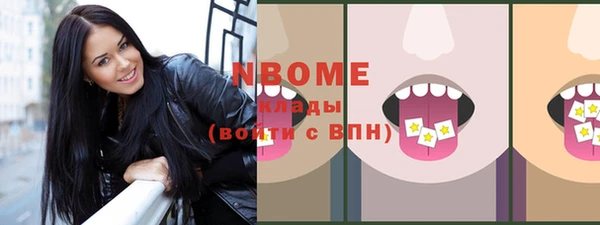jwh Абинск