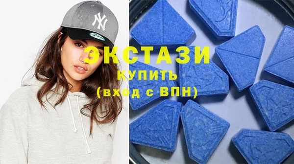 кокаин Абаза
