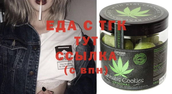 дурь Абдулино