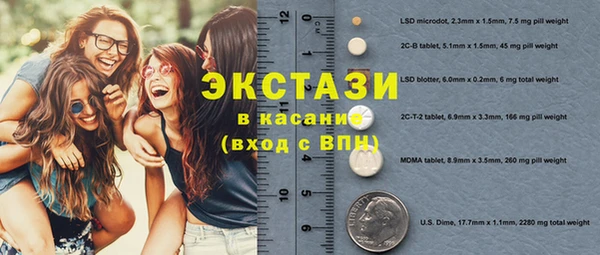 дурь Абдулино