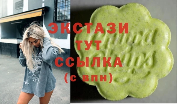кокаин Абаза