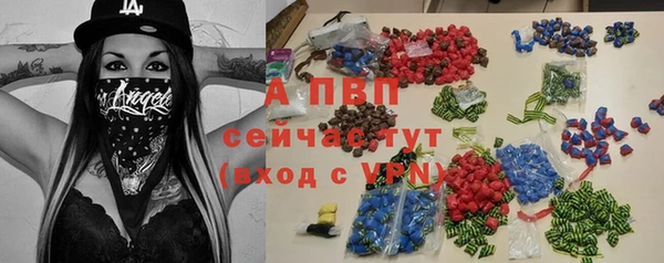jwh Абинск