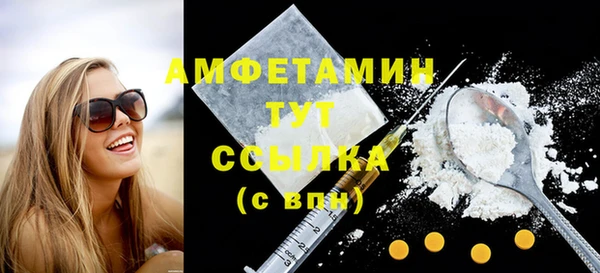 кокаин Абаза