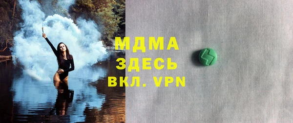 дурь Абдулино