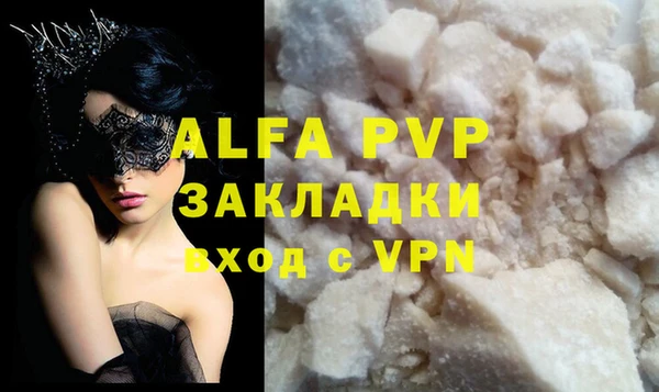 дурь Абдулино