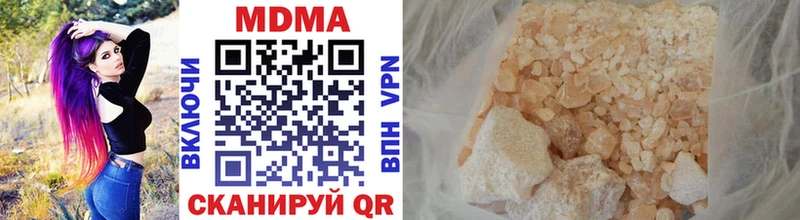 мориарти какой сайт Юхнов МДМА VHQ