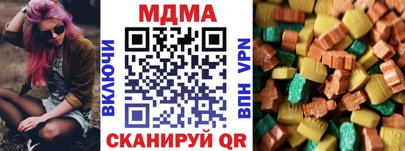МДМА кристаллы Юхнов