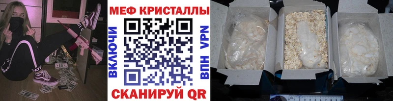МЯУ-МЯУ 4 MMC  Юхнов 