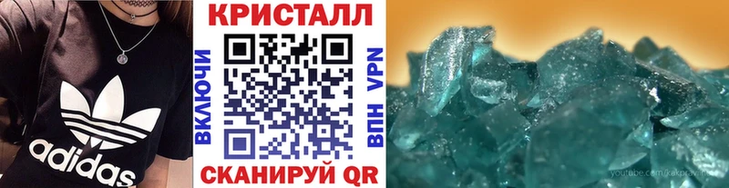 Метамфетамин Methamphetamine  купить закладку  Юхнов 