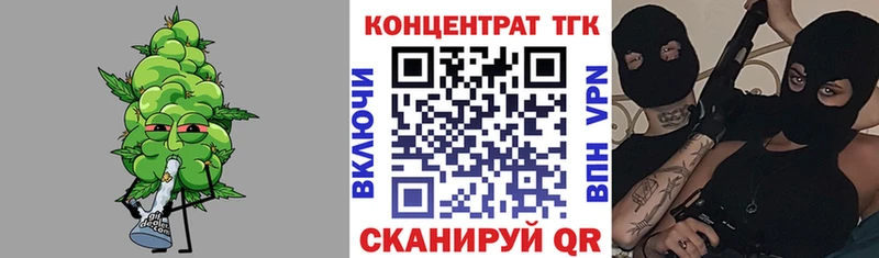 цена Юхнов ТГК Wax