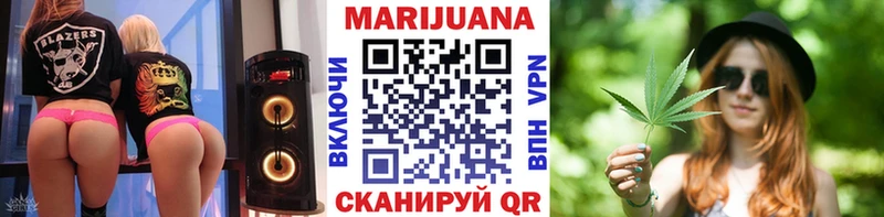 Марихуана Bruce Banner Юхнов